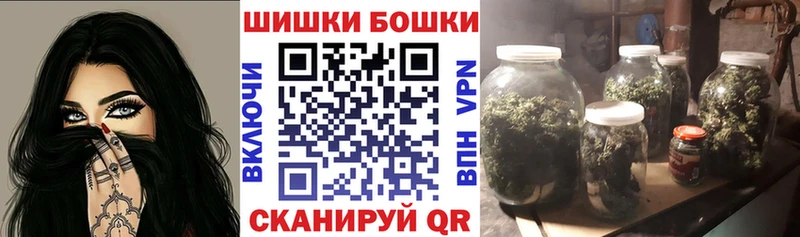 Виды наркотиков купить Сельцо ГАШ Марихуана БУТИРАТ Мефедрон A-PVP