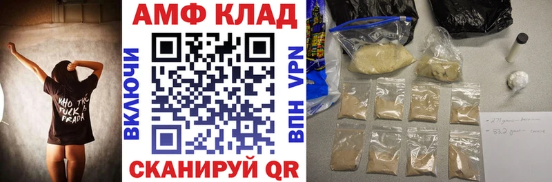 АМФЕТАМИН VHQ  Сельцо 
