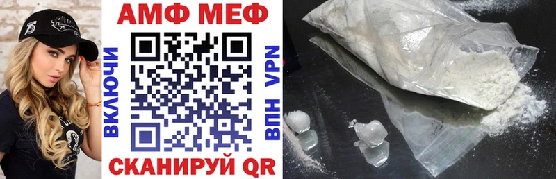 АМФ 98% Сельцо