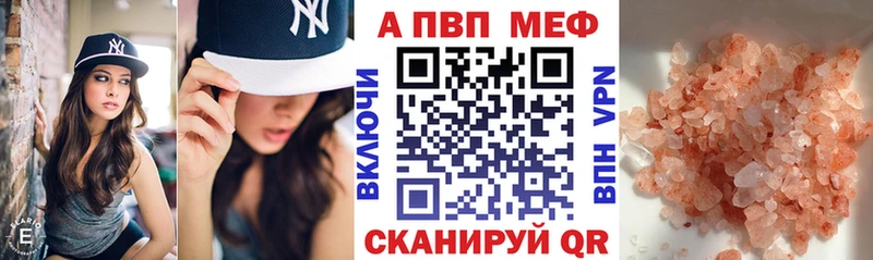 Alpha-PVP крисы CK  Сельцо 