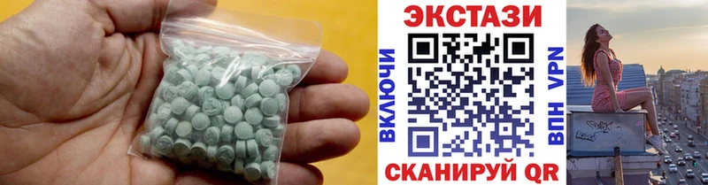 Ecstasy DUBAI Сельцо