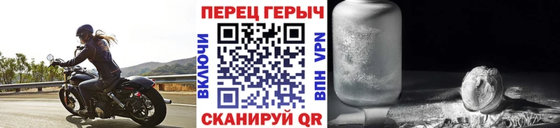 Героин белый дарк нет телеграм Сельцо
