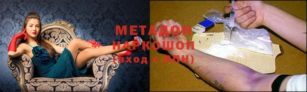 меф VHQ Алексин