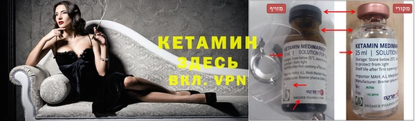 меф VHQ Алексин