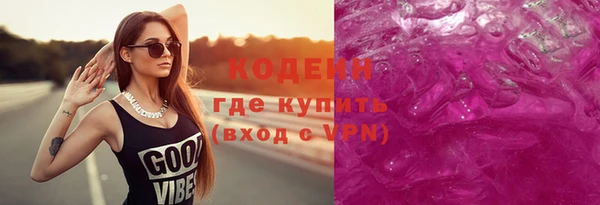 меф VHQ Алексин