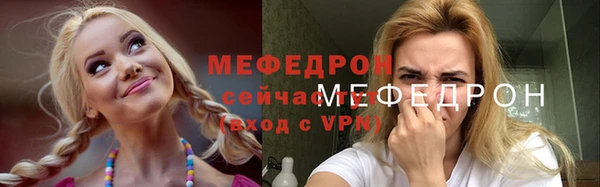 меф VHQ Алексин