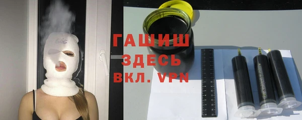 метамфетамин Алзамай