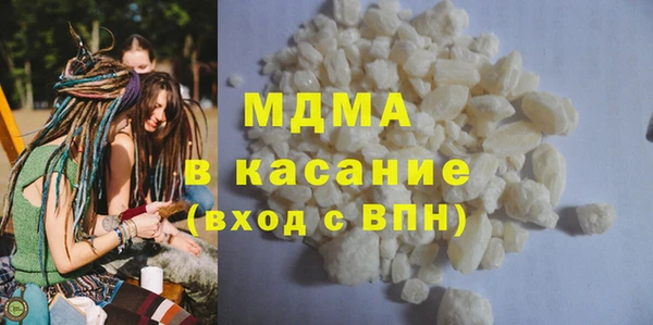 MDMA Алексеевка