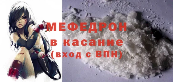 меф VHQ Алексин