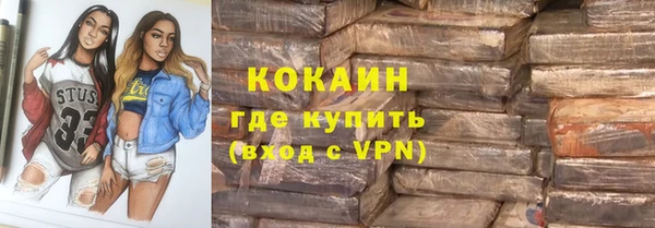 меф VHQ Алексин