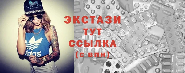 метамфетамин Алзамай
