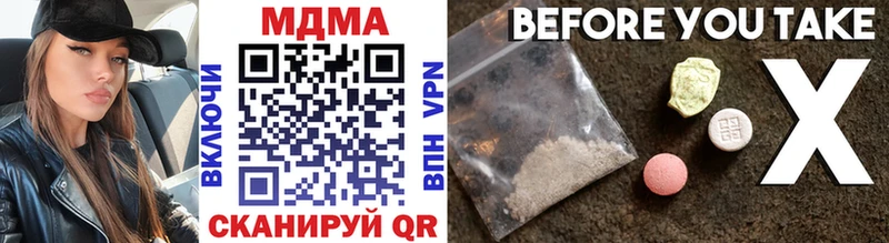 MDMA VHQ Сельцо