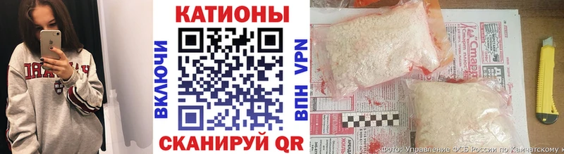 Мефедрон кристаллы Сельцо