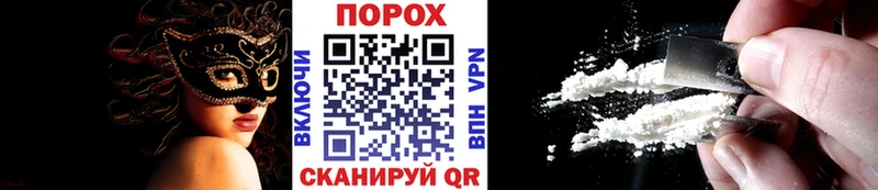 Первитин пудра  как найти закладки  Сельцо 