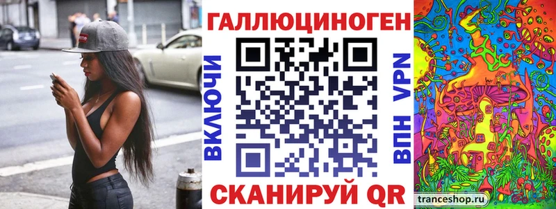 Псилоцибиновые грибы мухоморы  как найти закладки  Сельцо 