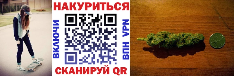 Марихуана Ganja Сельцо