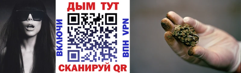 МАРИХУАНА Bruce Banner что такое Сельцо